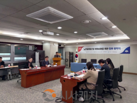 f_노인일자리 및 자원순환을 위한 업무협약식 개회.png