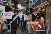 [크기변환]4. 아산시, 전통시장 안전·소비 활성화 위한 ‘고객선 지키기·아산페이 홍보’ 캠페인 추진.jpg
