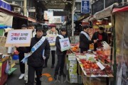 [크기변환]4. 아산시, 전통시장 안전·소비 활성화 위한 ‘고객선 지키기·아산페이 홍보’ 캠페인 추진.jpg