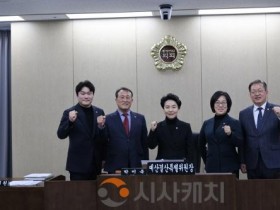 [크기변환]260209 충청광역연합의회, 예산결산특별위원회 구성 (1).JPG