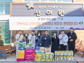 f_복지정책과(김석필 권한대행 신아원 방문) (1).png