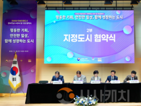 f_여성가족과(여성친화도시 지정 협약식) (2).png