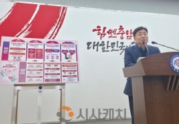 충남도, 임신·출산·문화 확산까지 ‘힘쎈충남 풀케어 돌봄정책 플러스’ 추…