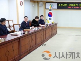 [크기변환]대전시 소상공인 공유재산․민생경제 간담회2.jpg