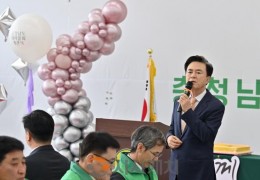 김태흠 지사, 더 단단한 ‘충남 공동체’ 함께 만들자