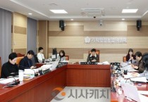 아산시의회 문화복지환경위원회, 주요업무계획 청취 통해 주요 현안 집중 점검