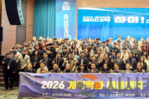 f_260210_보도자료(백석문화대학교 조기취업형·충남형 계약학과, 2026 신입생 예비대학 하이스쿨 개최)1.png