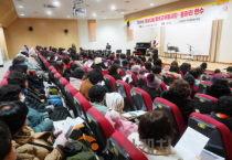 충남교육청, 2026년 재능나눔 평생교육봉사단 및 동아리 연수 개최