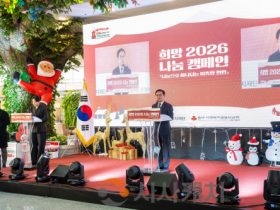 f_복지정책과(희망 2026 나눔캠페인)1.png