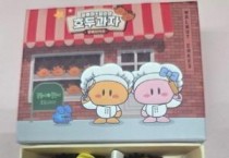 대전 전통장신구‘갓․족두리 쓴 꿈돌이 호두과자’ 판매