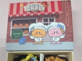 [크기변환]2. 전통장신구 ‘갓․족두리 쓴 꿈돌이 호두과자’.jpg