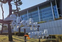 충남도, 천안·보령 ‘K-팝 콘서트’ 국비 4.8억 확보