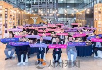 세종시 청소년, 민주주의 속 의정활동 펼친다