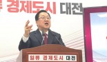 이장우, 번갯불 콩 볶듯 하는 입법 중단하고 주민투표 수용하라