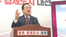 이장우, 번갯불 콩 볶듯 하는 입법 중단하고 주민투표 수용하라