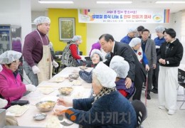 최민호 세종시장, 밀마루복지마을에서 설맞이 소통