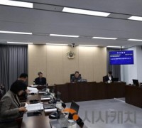 충청광역연합의회 초광역건설환경위원회,주요업무계획 보고 청취