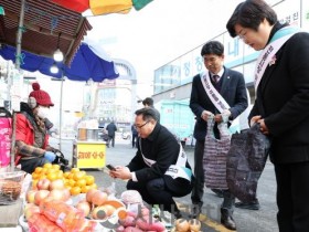[크기변환]사진_설 맞이 온양온천 전통시장 장보기 행사 (4).JPG