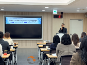 f_사진1_부패방지경영시스템(ISO37001) 운영 내재화 본격 추진.png