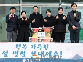 [크기변환]사진_설 맞이 사확복지시설 찾아 위문품 전달(1).JPG