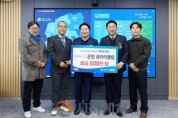 [크기변환]1. 온양 로타리클럽, 아산시에 이웃사랑 성금 600만 원 기탁.jpg
