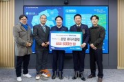 [크기변환]1. 온양 로타리클럽, 아산시에 이웃사랑 성금 600만 원 기탁.jpg
