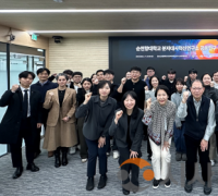 순천향대 G-램프(LAMP)사업단·분자대사혁신연구소 공동연구 워크숍 개최