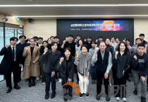 순천향대 G-램프(LAMP)사업단·분자대사혁신연구소 공동연구 워크숍 개최