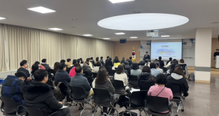 f_사진1_2026 관계회복지원단 역량강화 기본과정 배움자리 운영.png