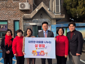 f_7. 위문1 성락종합사회복지관.png