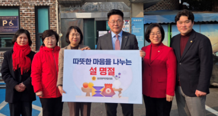 f_7. 위문1 성락종합사회복지관.png