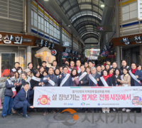 천안시, 설 성수품 30개 품목 집중 관리…‘물가안정 총력’