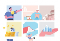 천안시, ‘2026 달라지는 주요 정책’ 누리집 공개