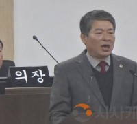 충청광역연합의회 김광운 의원, 지방의회와 주민 의견을 반영하는 투명한 절차 요구