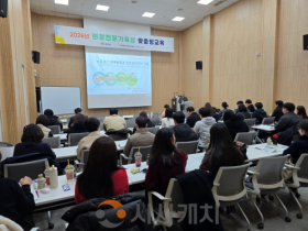 f_2.[사진] 농촌공간 현장전문가육성 맞춤형교육 운영_사진.png