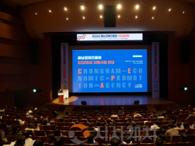 f_[사진] 사업설명회 행사 현장.png