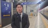 [인터뷰] 이재관 의원, 세종지방법원 기본 설계비 반영…“행정수도 완성 …