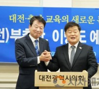 김한수, 대전교육감 불출마  “충남 이병도 후보 지지”