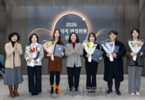 f_세종시교육청, ‘세종교육온소식’ 2026년 편집위원 위촉1.png