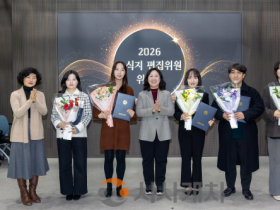 f_세종시교육청, ‘세종교육온소식’ 2026년 편집위원 위촉1.png