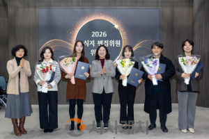 f_세종시교육청, ‘세종교육온소식’ 2026년 편집위원 위촉1.png