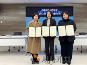 f_2. 아산시, ‘아동학대 사각지대 없는 촘촘한 그물망 통합대응 체계’ 구축.png