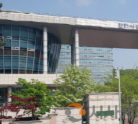 천안시, 올해 지방세 세무조사 추진… “공평과세·기업친화 병행”