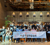 충남문화관광재단, 장애예술·예술인 일자리 국비 3억 2,600만 원 확보