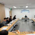 아산시, 제1회 안전정책실무조정위원회 개최…외암마을행사 안전 대책 마련