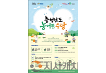 f_[농업정책과] 농어민수당 포스터.png