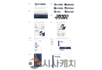 f_[건축과] 도시주택국 행정 디자인 통합.png