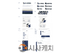 f_[건축과] 도시주택국 행정 디자인 통합.png