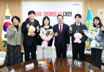 f_1. 청년만남지원사업‘연(連) In 대전’첫 결혼 성과 1.png