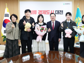 f_1. 청년만남지원사업‘연(連) In 대전’첫 결혼 성과 1.png